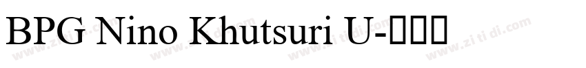 BPG Nino Khutsuri U字体转换